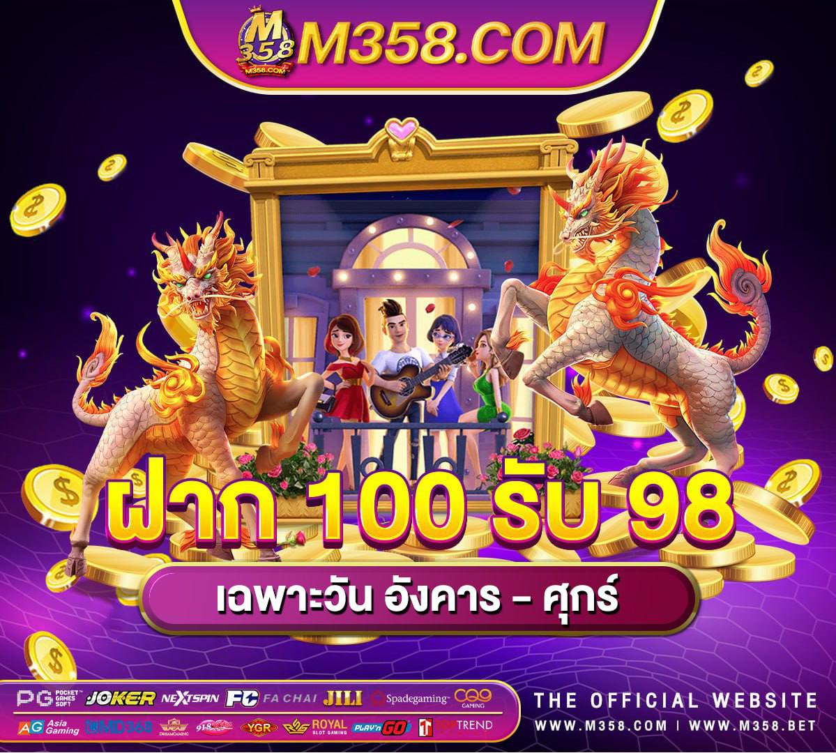 slot golden678 superslot 688